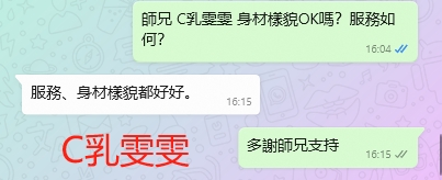 WeChat截图_20231204161539.png