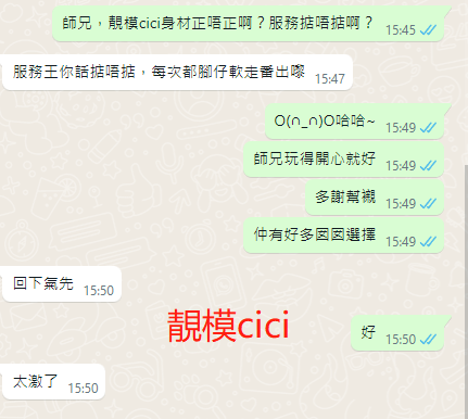 WeChat截图_20230518155213.png