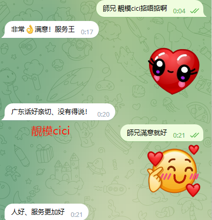 WeChat截图_20230518002143.png