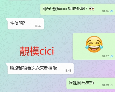 WeChat截图_20231011185006.png