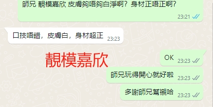 WeChat截图_20240115232326.png
