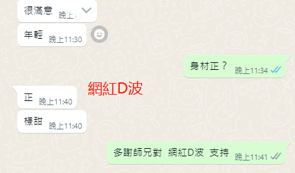 WeChat截图_20230401234127.png