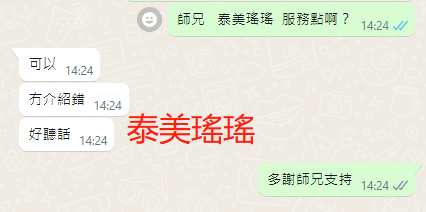 WeChat截图_20230404142458.png