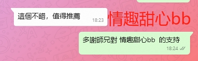 WeChat截图_20231101182451.png