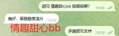WeChat截图_20231102160923.png
