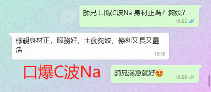 WeChat截图_20230831170002.png