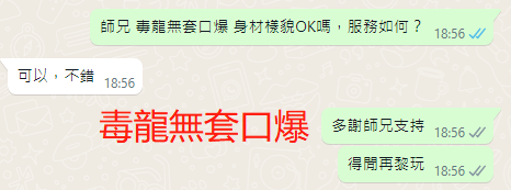WeChat截图_20230803185649.png