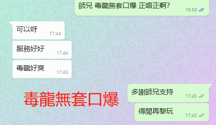 WeChat截图_20230803174518.png