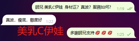 WeChat截图_20240215012530.png
