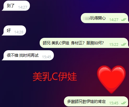 WeChat截图_20240215154618.png