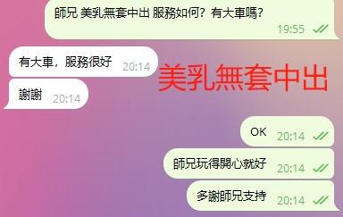 WeChat截图_20240122201506.png