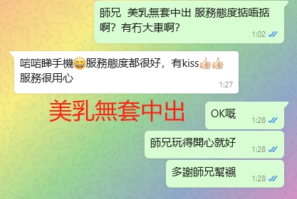 WeChat截图_20240123013041.png