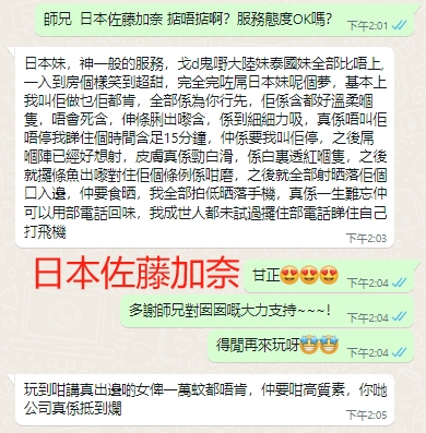 WeChat截图_20231102140501.png