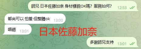 WeChat截图_20231103130127.png