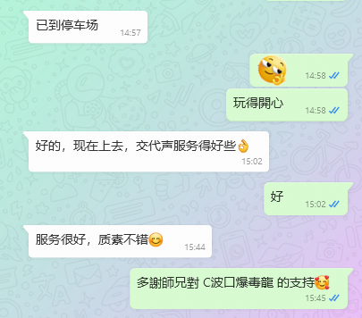 WeChat截图_20230925154528.png