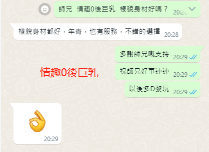 WeChat截图_20230524202931.png