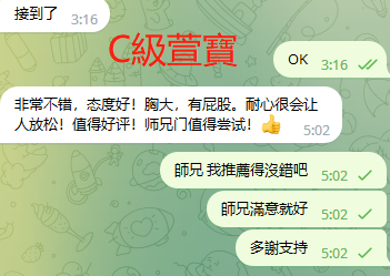 WeChat截图_20230813050344.png