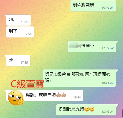 WeChat截图_20240212184556.png