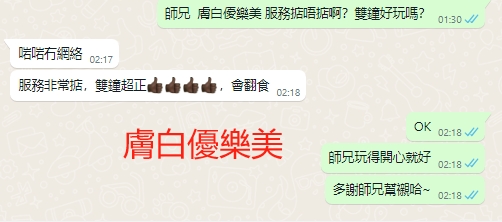 WeChat截图_20240118021910.png