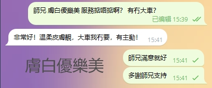 WeChat截图_20240118154206.png