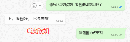 WeChat截图_20230707144724.png