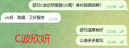 WeChat截图_20230708003959.png
