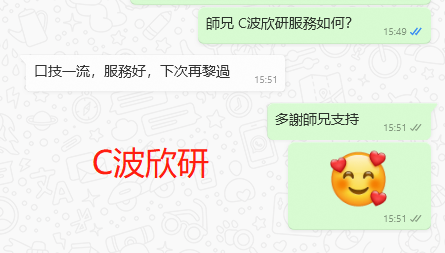 WeChat截图_20230707155218.png