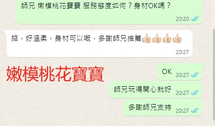 WeChat截图_20240206202750.png
