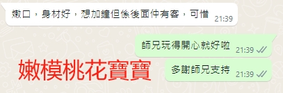 WeChat截图_20240206214006.png