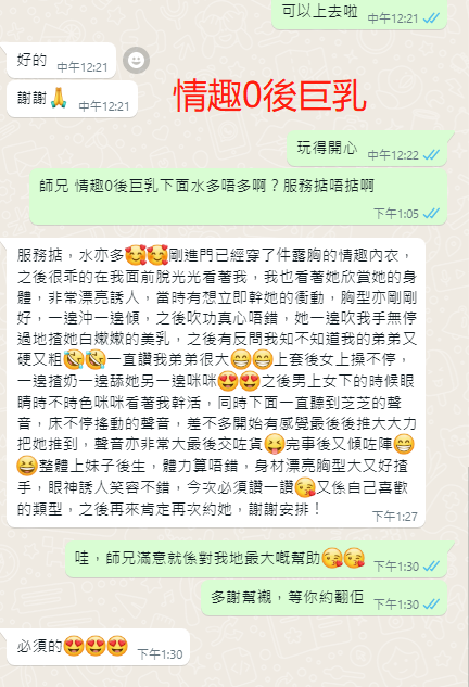 WeChat截图_20230526133111.png