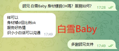 WeChat截图_20231021174955.png