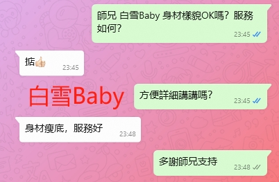 WeChat截图_20231022234854.png