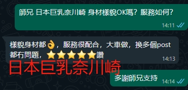 WeChat截图_20231122141415.png
