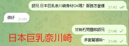 WeChat截图_20231122214631.png
