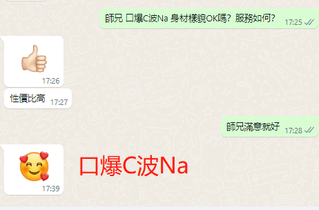 WeChat截图_20230903173946.png