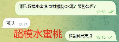 WeChat截图_20231114181649.png