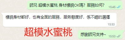WeChat截图_20231115155321.png