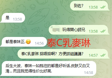 WeChat截图_20231025145939.png