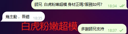 WeChat截图_20240216183758.png