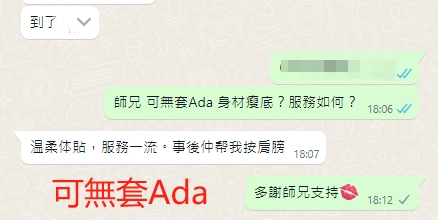 WeChat截图_20240216181539.png