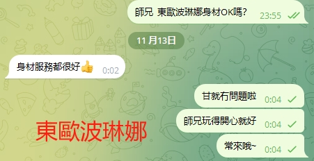 WeChat截图_20231113000431.png