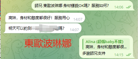 WeChat截图_20231113152544.png