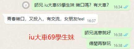 WeChat截图_20230830163833.png