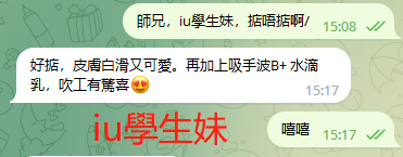 WeChat截图_20230904151823.png