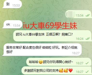 WeChat截图_20231228162800.png