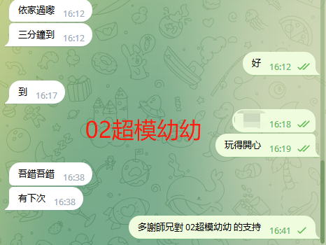 WeChat截图_20230826164133.png