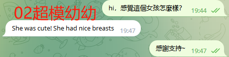 WeChat截图_20230827194835.png