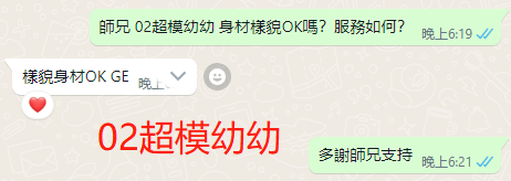 WeChat截图_20230827182155.png