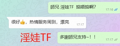 WeChat截图_20231012171746.png