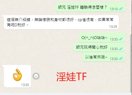 WeChat截图_20231010133119.png